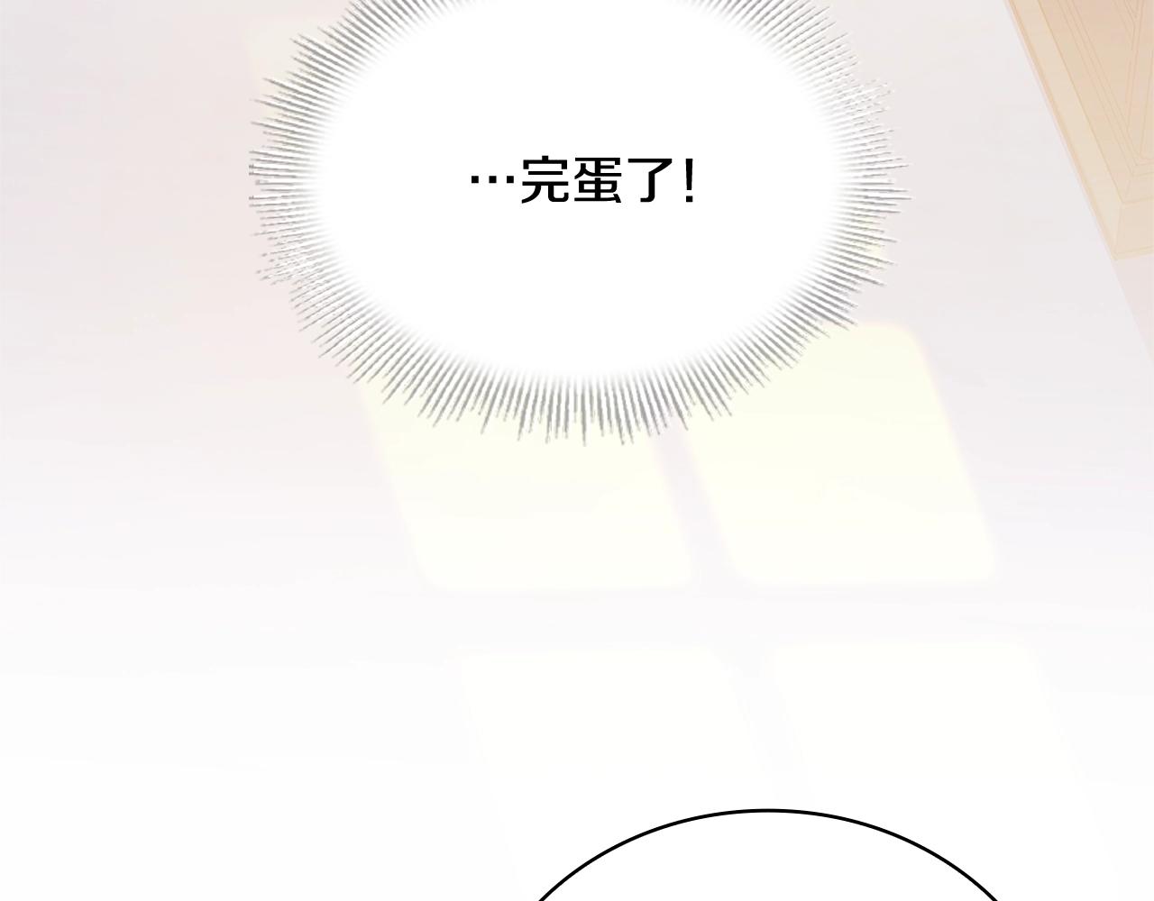 第57话 美女学霸挂科了？！107