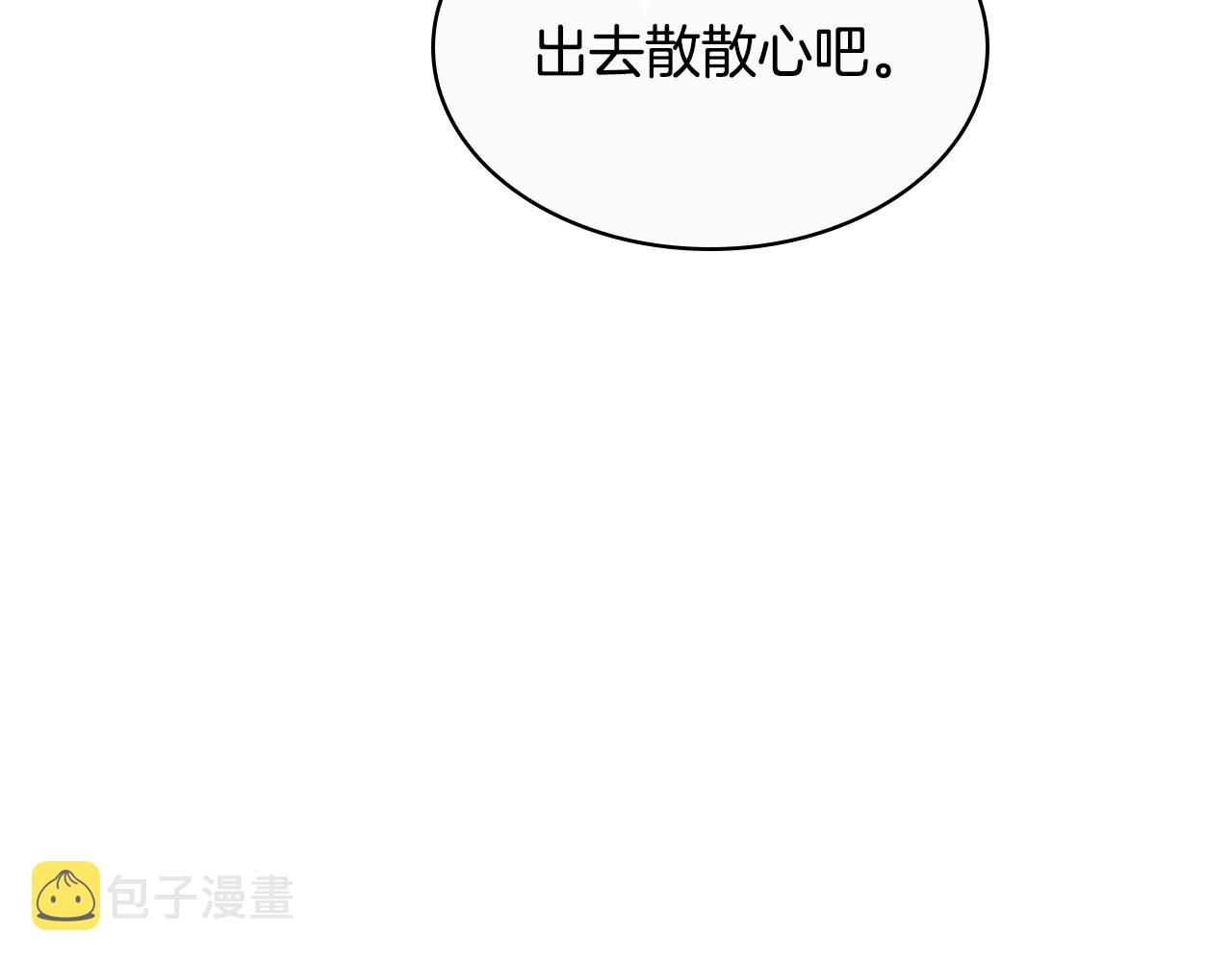 第36话 告白2