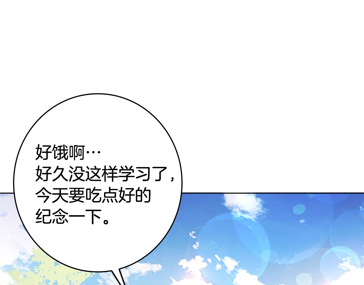 第8话 学霸对决76
