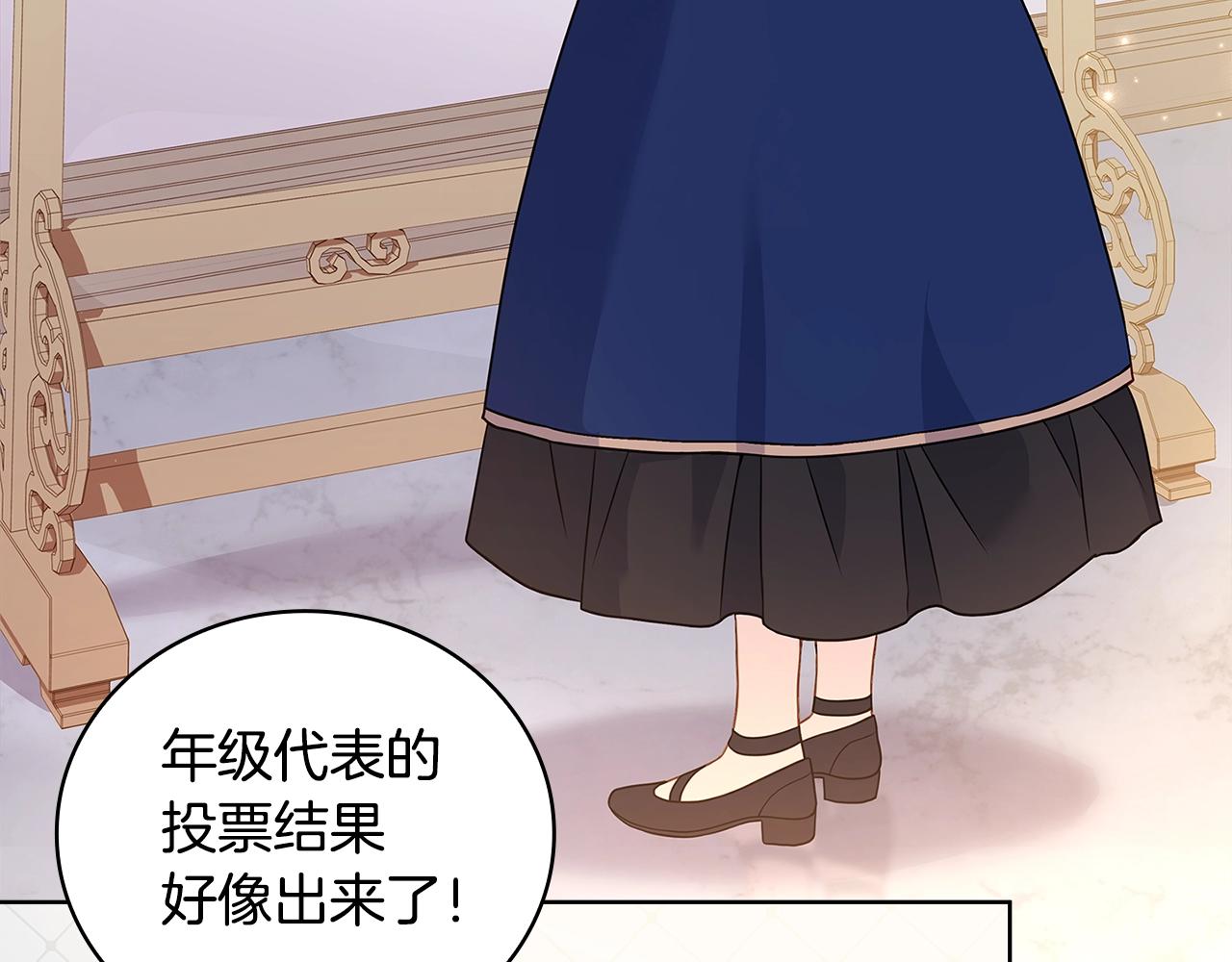 第48话 竞选结果54