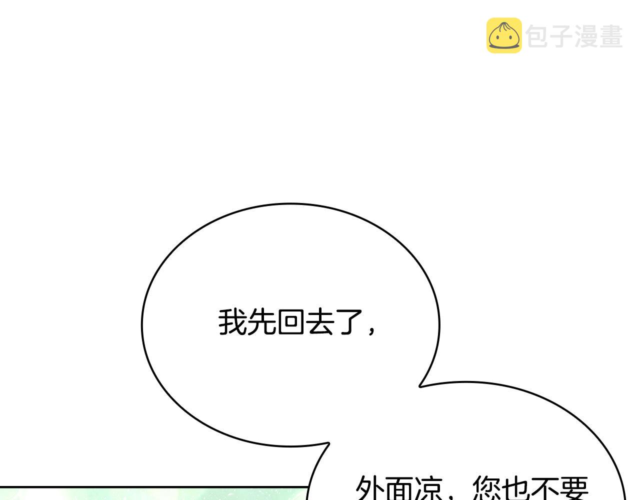 第53话 温暖45