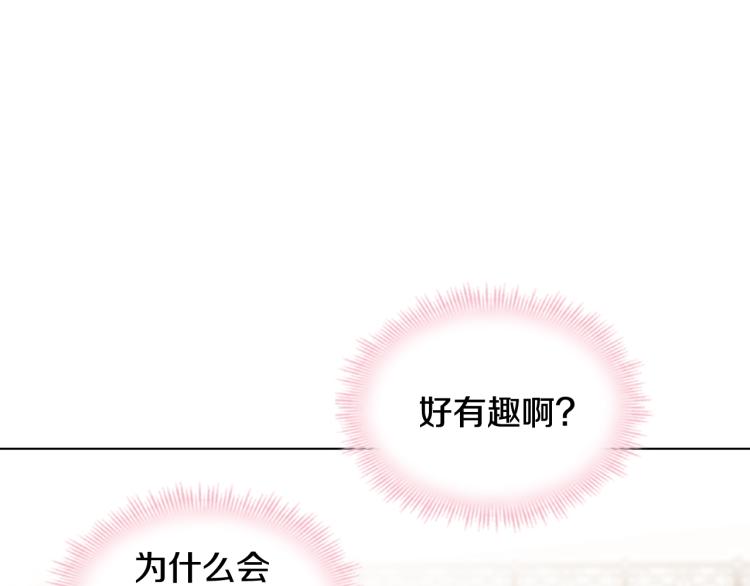第7话 好久不见115