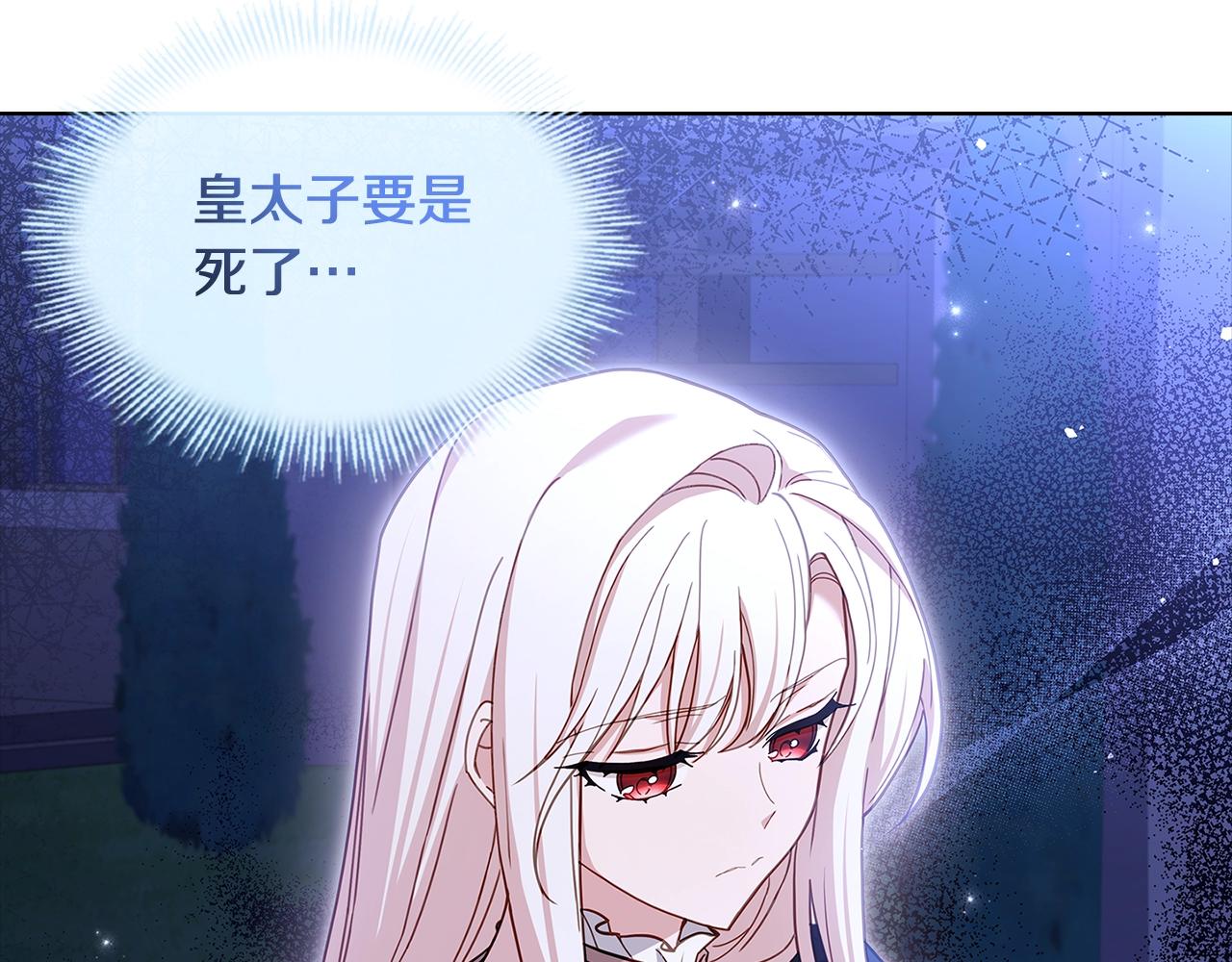 第71话 挺身而出110