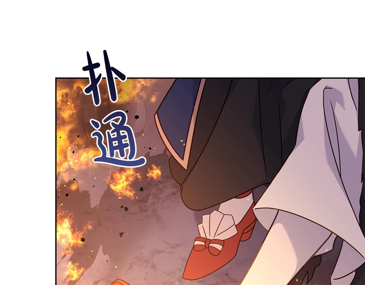 第72话 你是我的安全感117