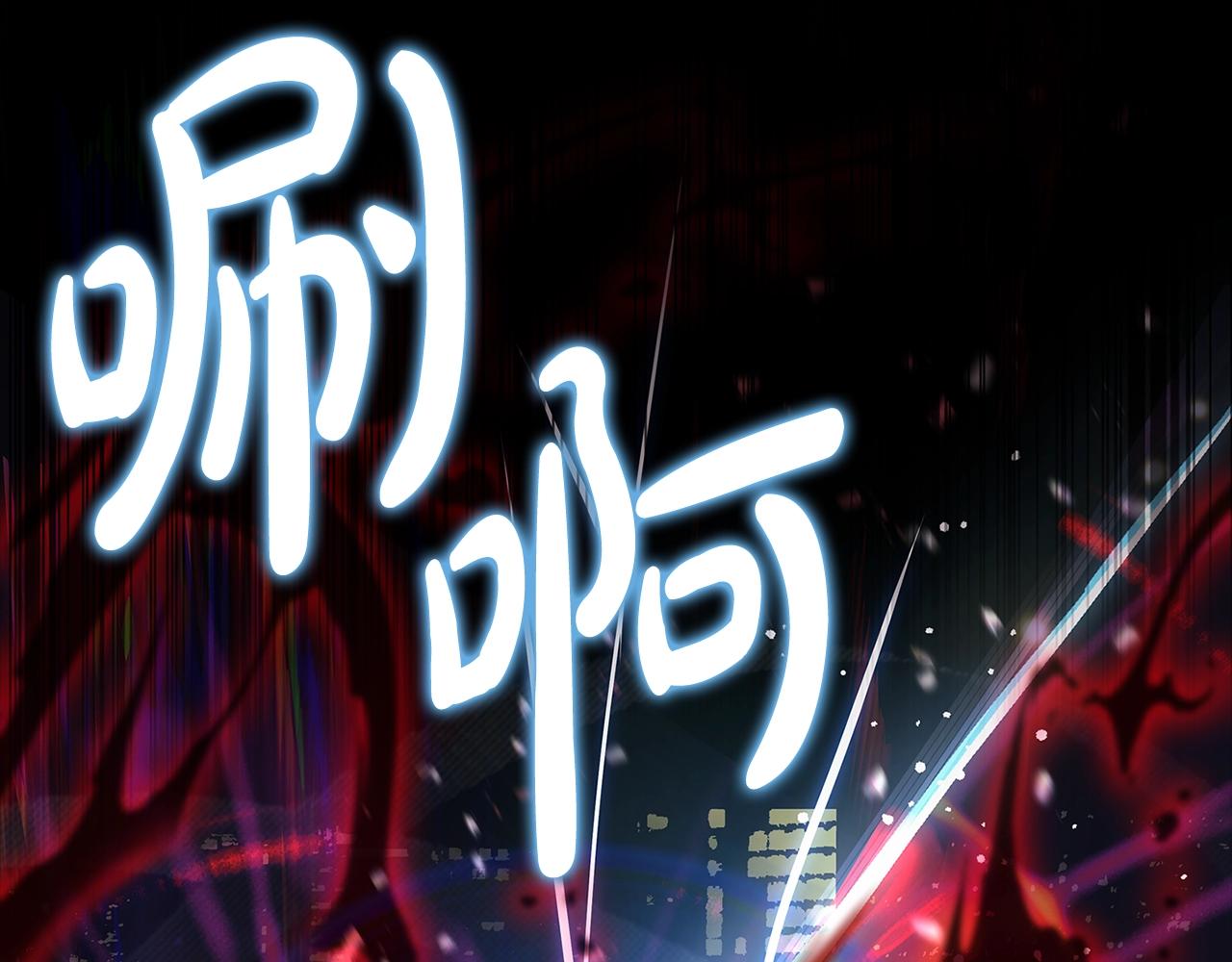 第78话 千钧一发134
