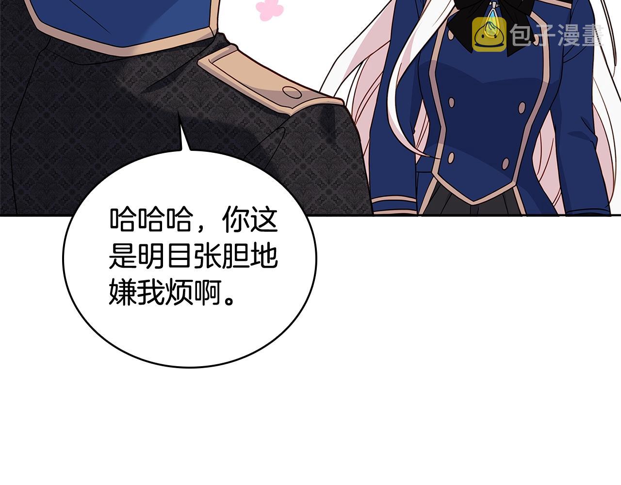 第56话 奖学金75