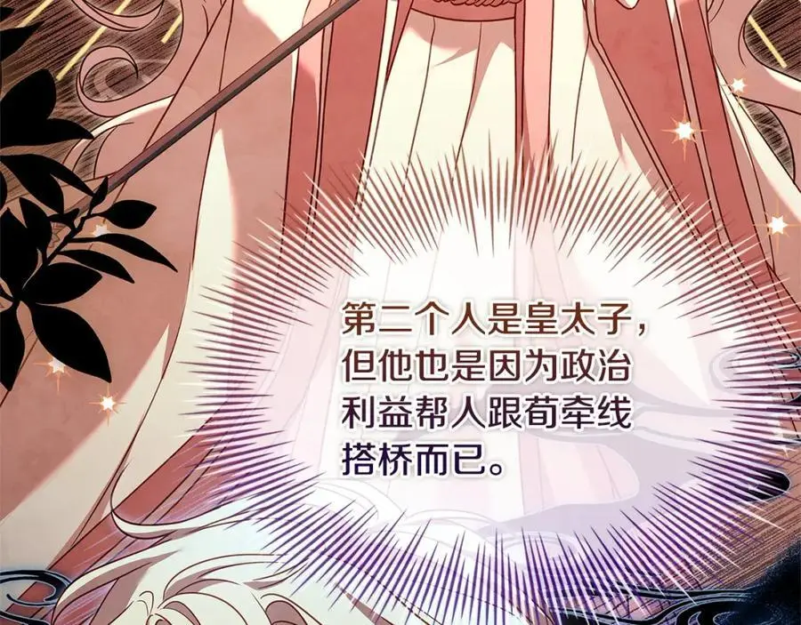 第113话 父亲的悔过65