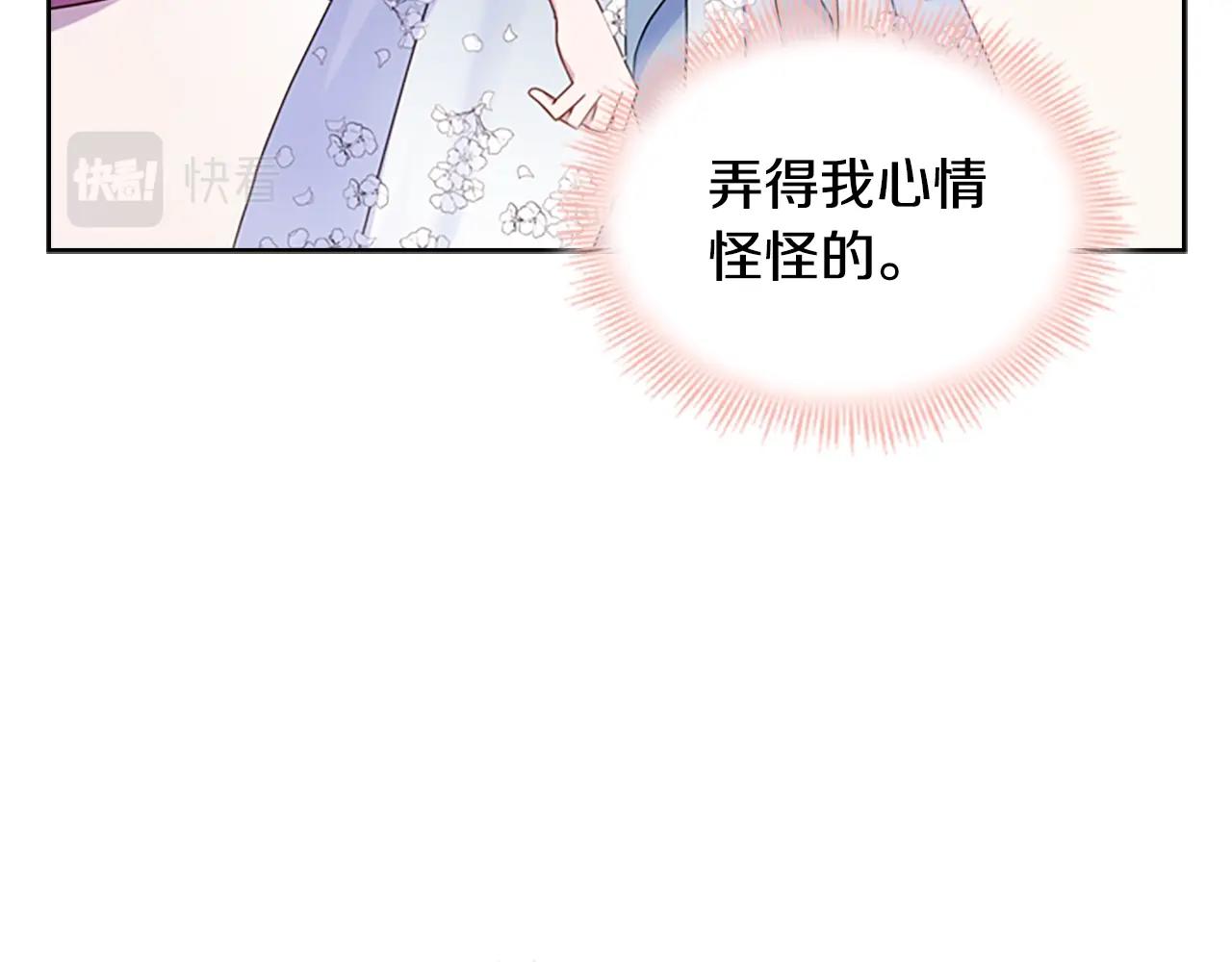 第26话 靠近15