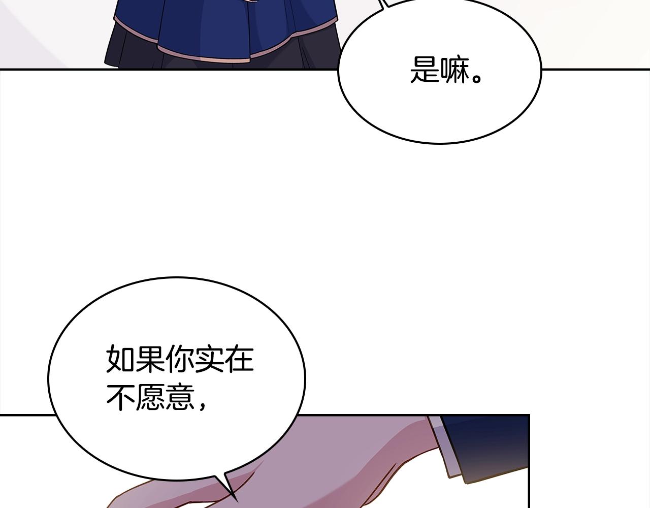 第46话 约定43