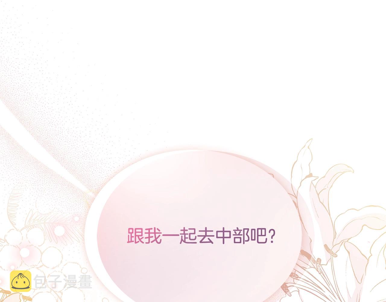 第66话 晴天霹雳35
