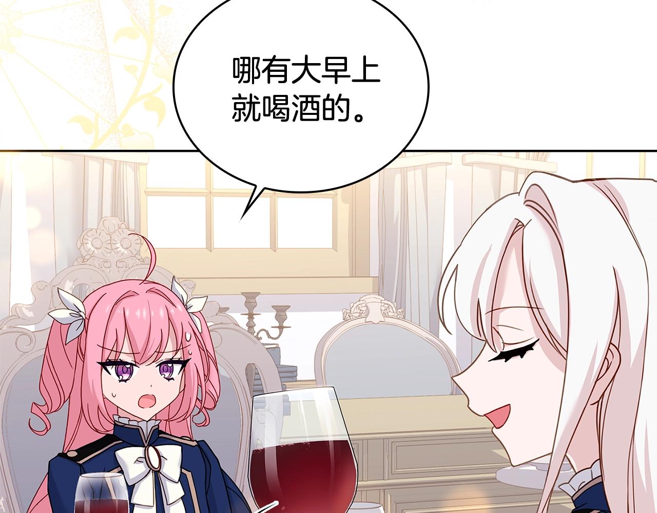 第56话 奖学金43