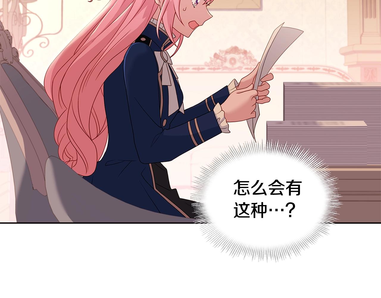 第50话 刁难112