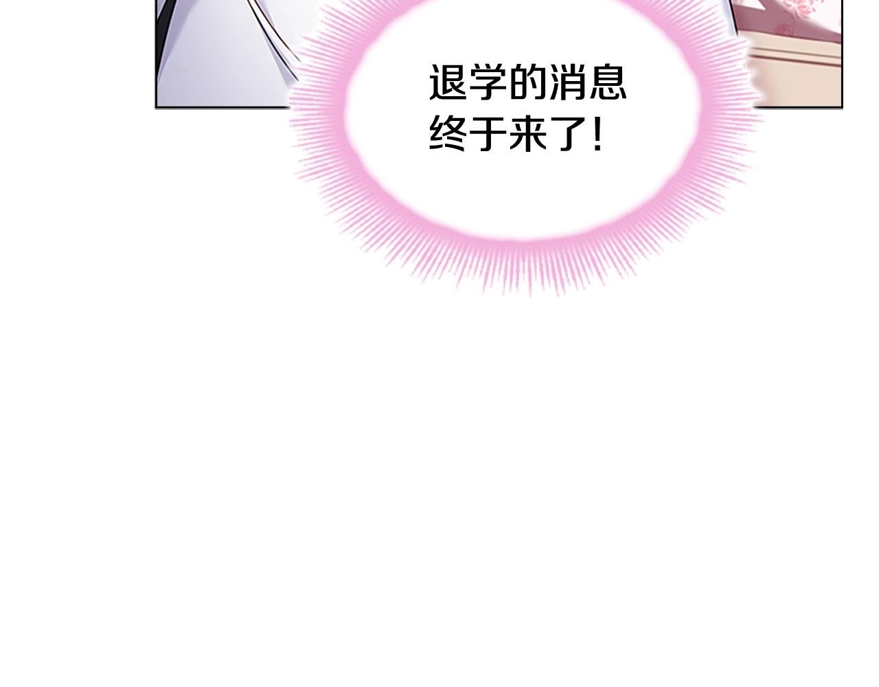 第42话 阴魂不散36