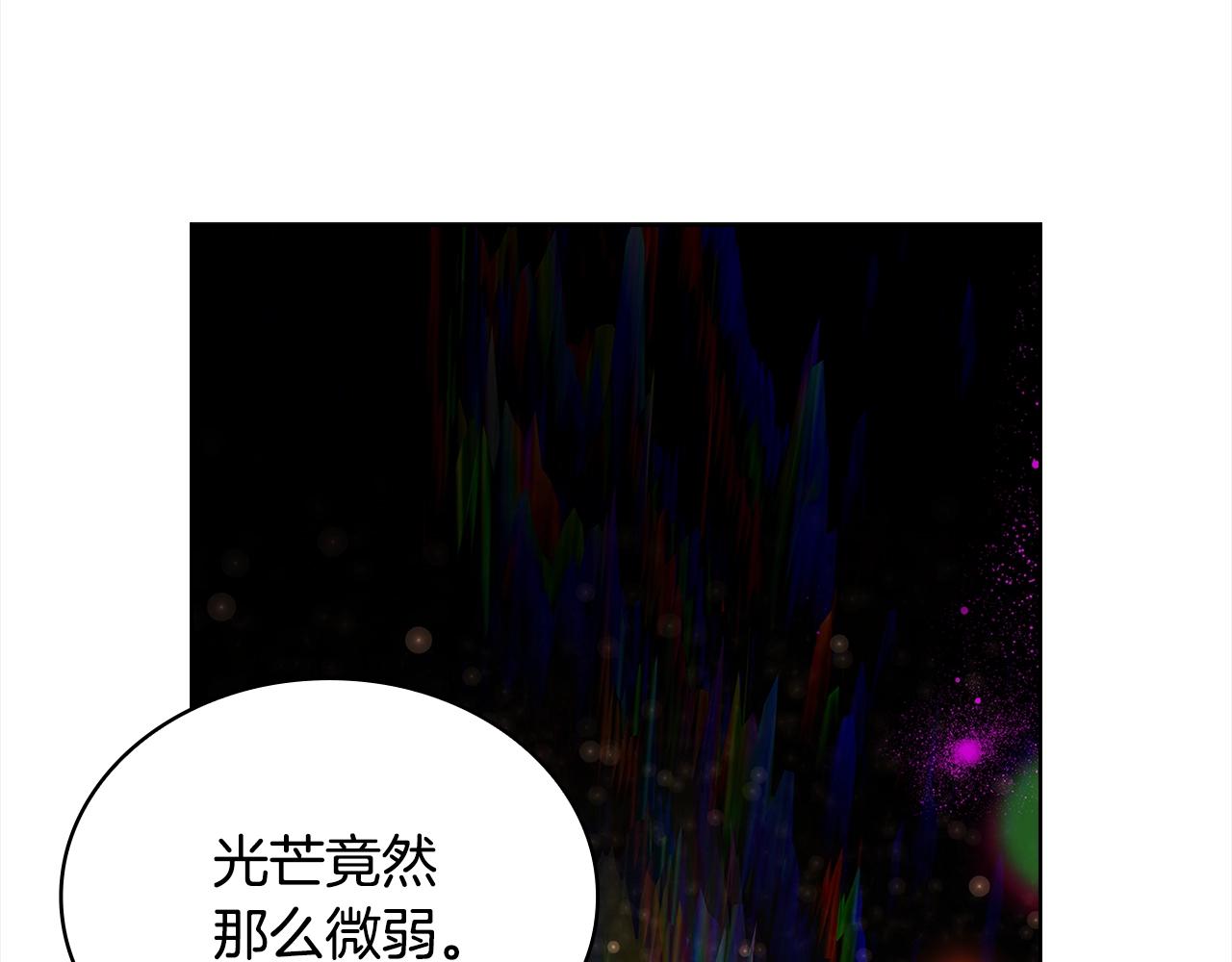 第76话 小命难保17