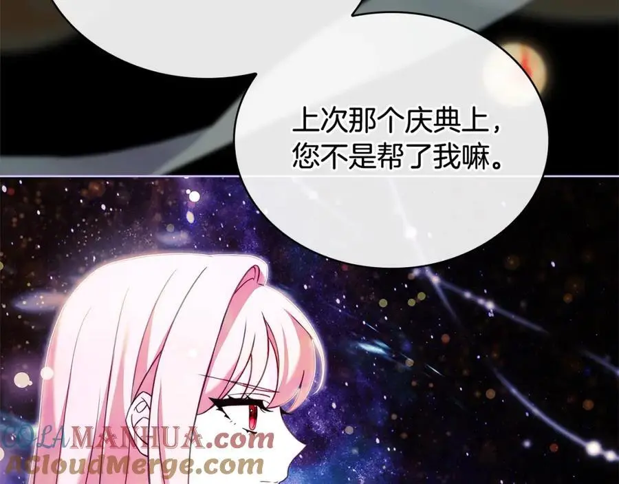 第117话 必死的命运116
