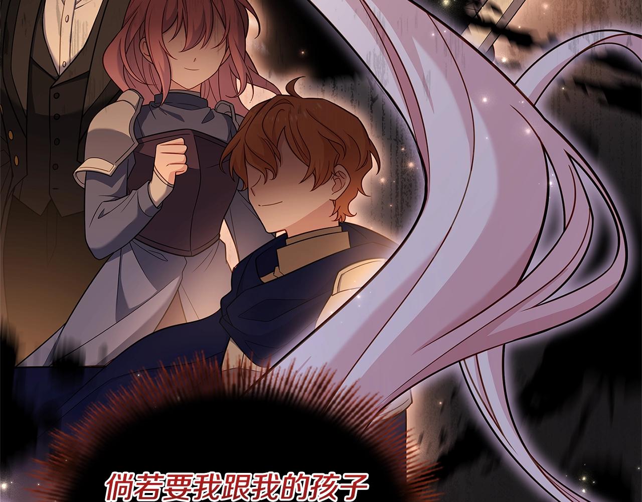第44话 解除婚约95