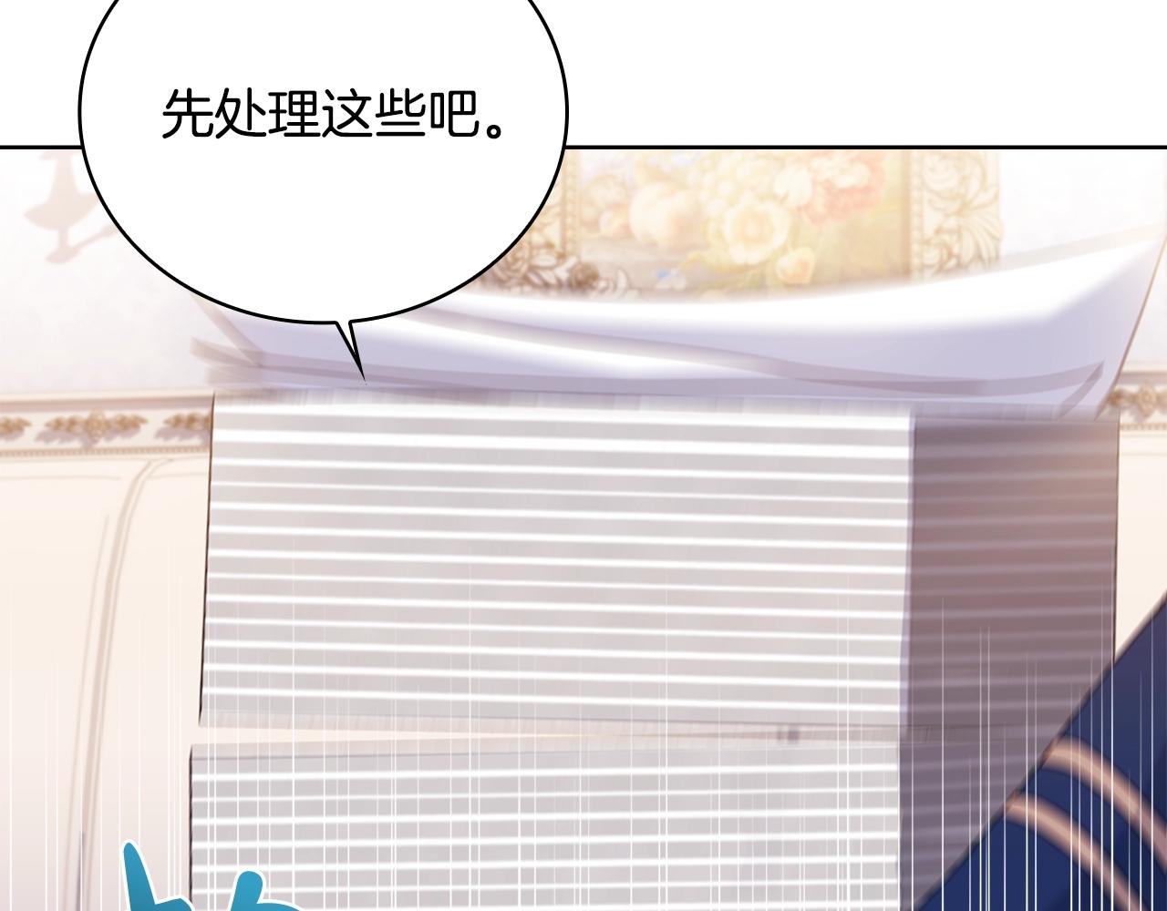 第50话 刁难30