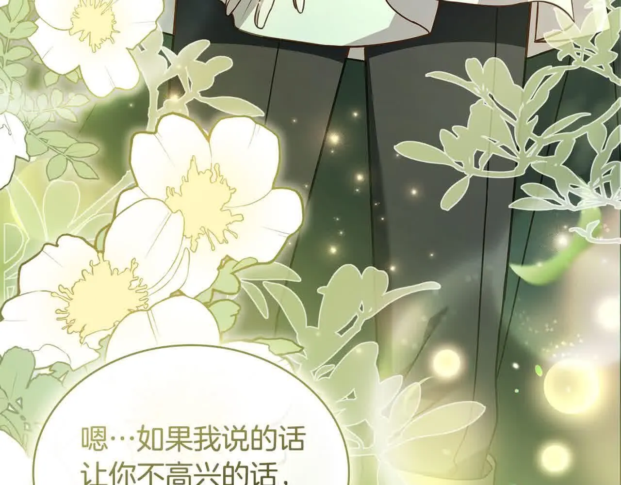 第100话 行侠仗义132