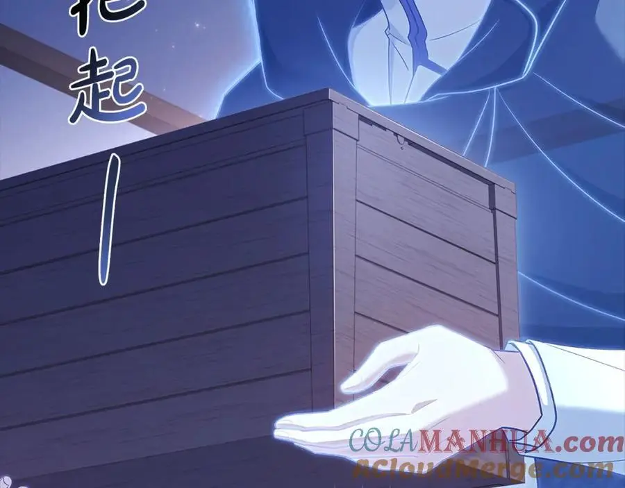 第110话 遭窃132