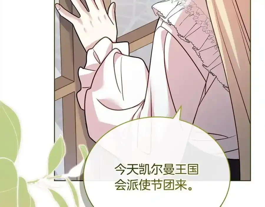 第119话 他还活着？58