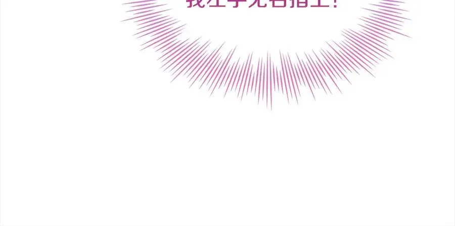 第三季完结 戴在无名指的戒指222