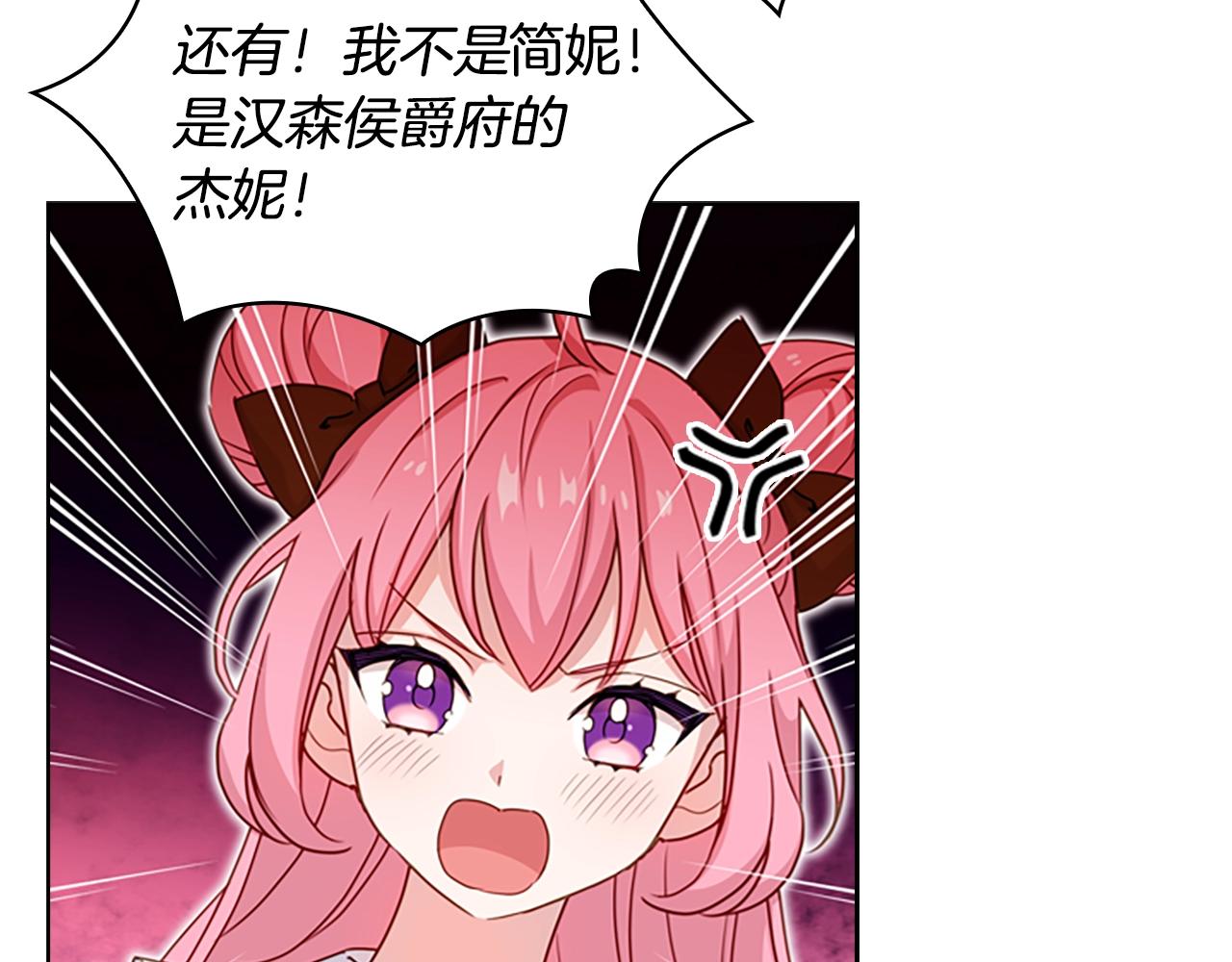 第20话 “疯狗作战”54