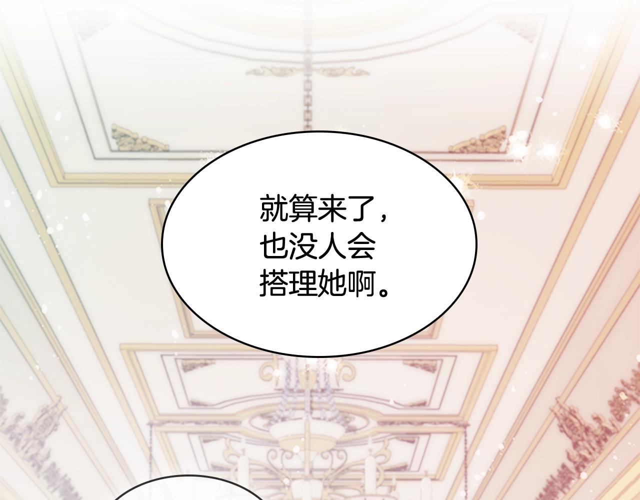第23话 可爱的男孩子162