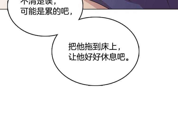 第6话 逃离143
