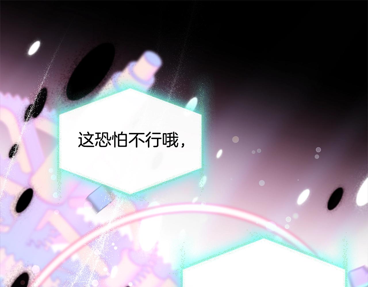 第78话 千钧一发19