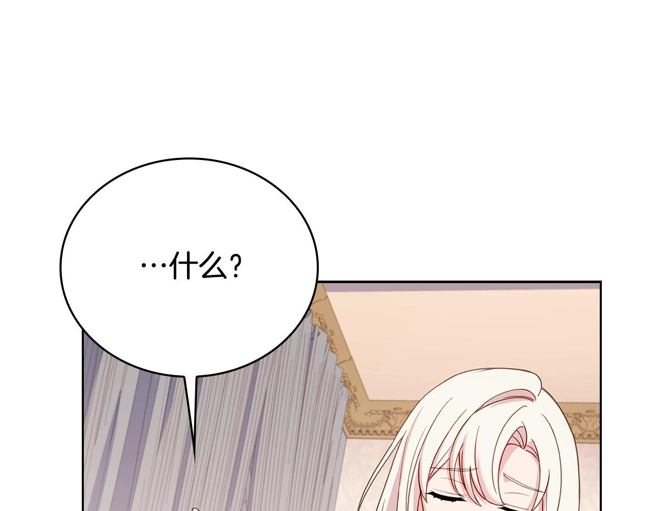 第50话 刁难124