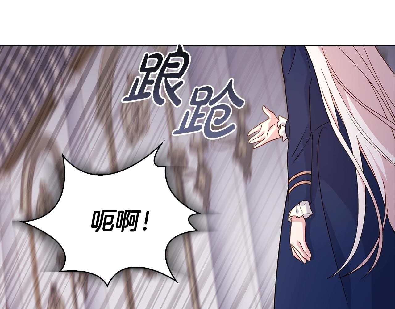 第70话 被掌掴42