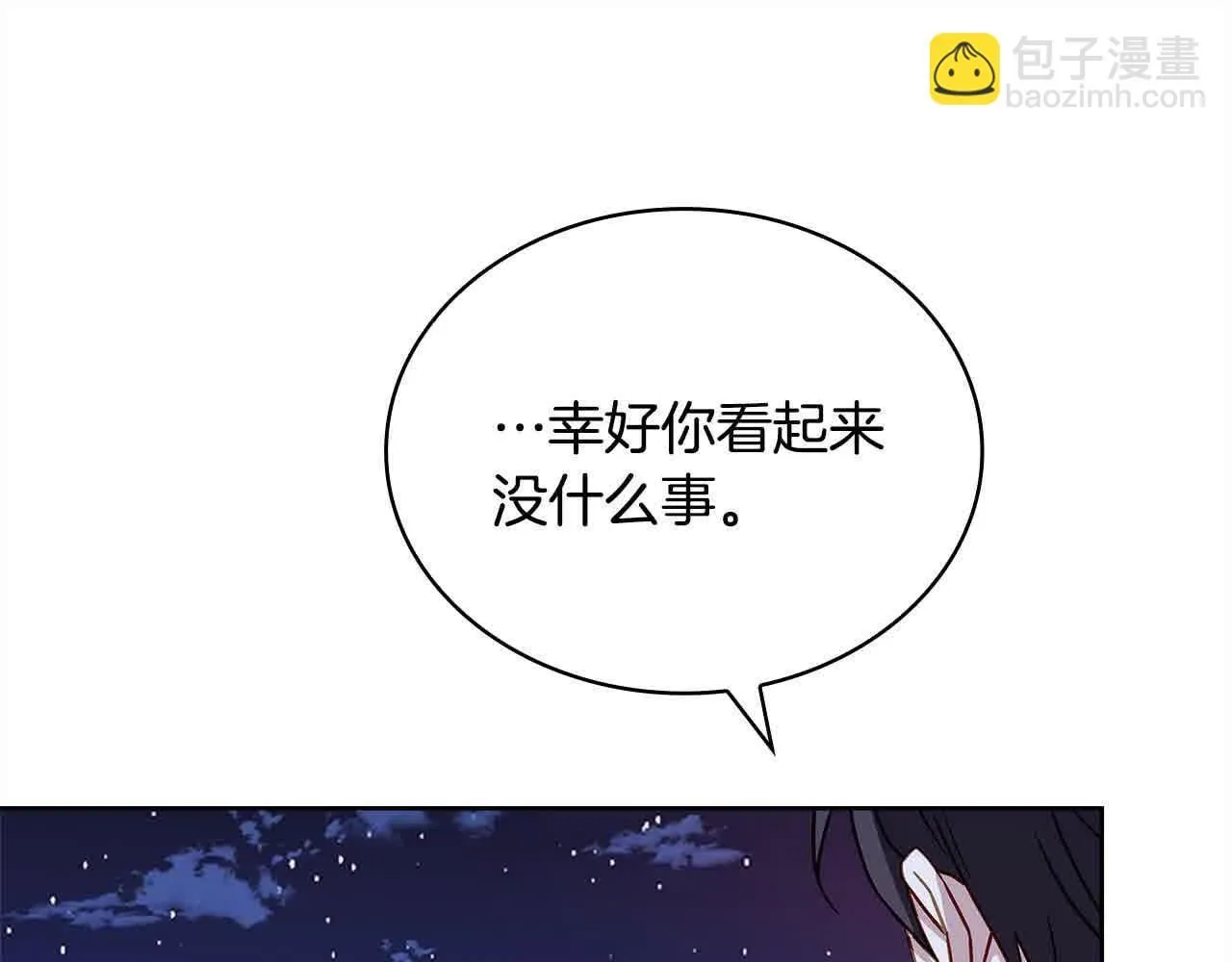 第102话 你要教训我？142