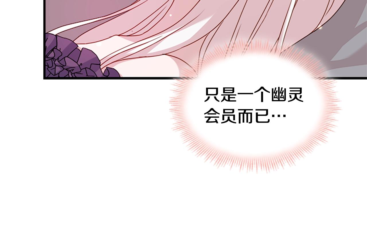 第29话 反效果59