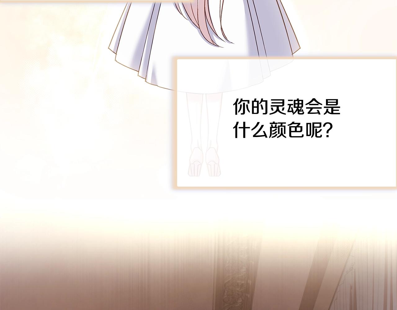 第45话 失恋？133