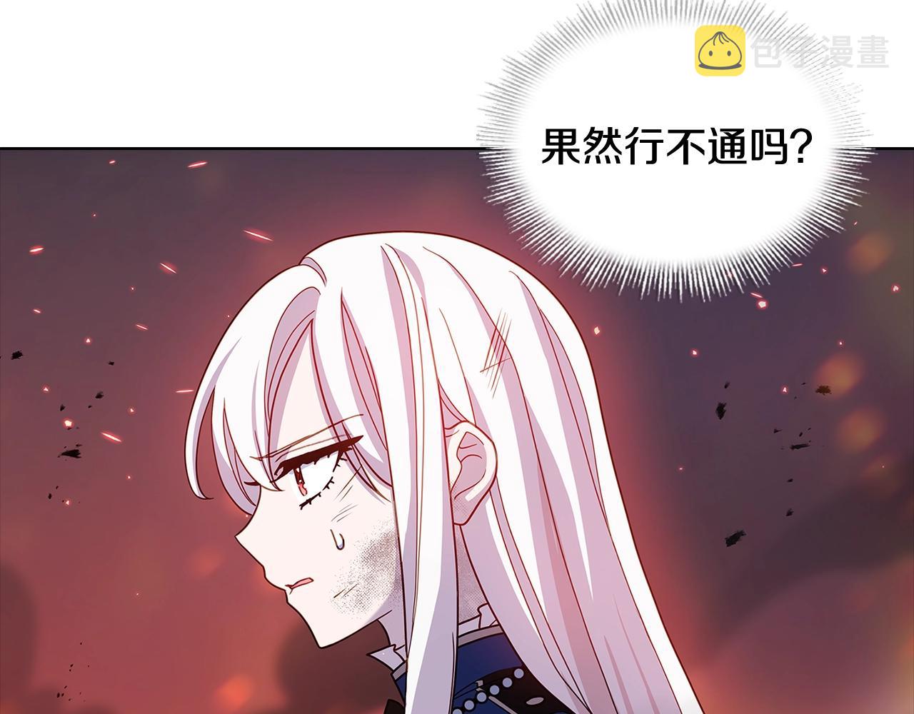 第72话 你是我的安全感27