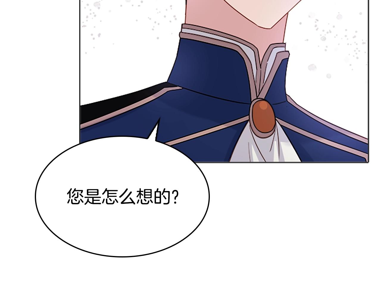 第35话 互怼83
