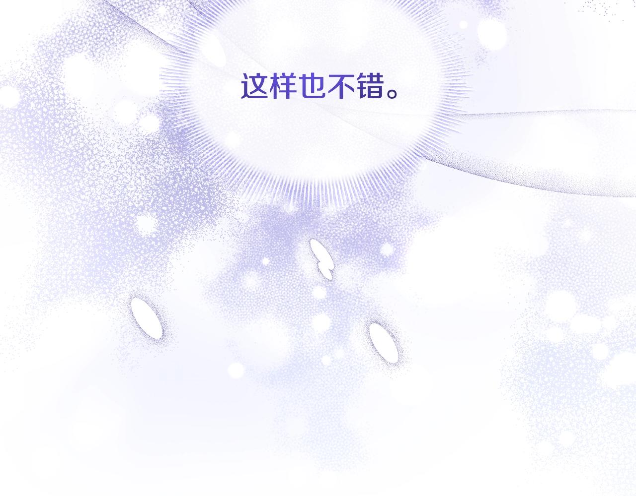 第72话 你是我的安全感208