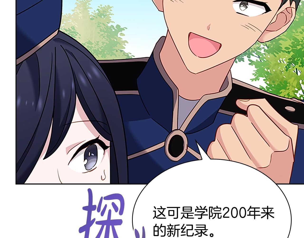 第42话 阴魂不散134