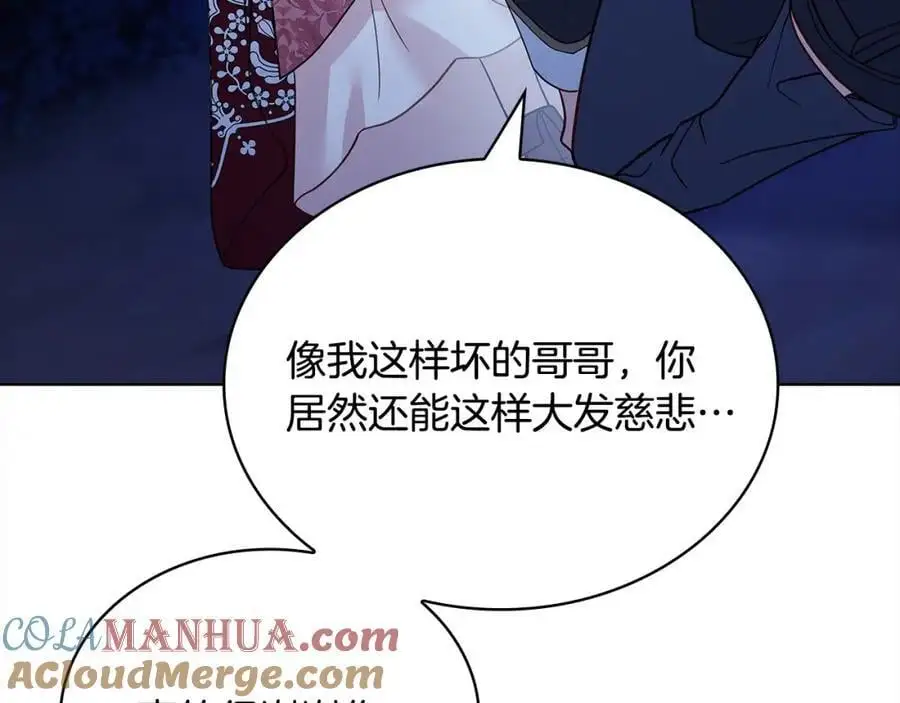 第115话 求婚124