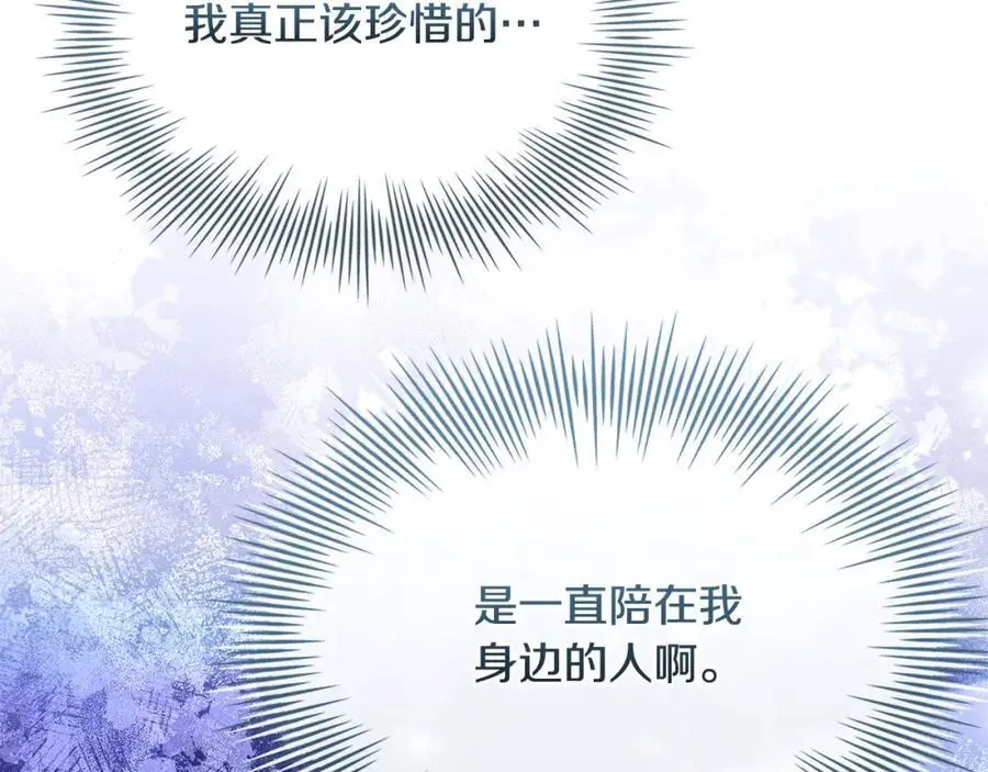 第112话 公王妃离世169