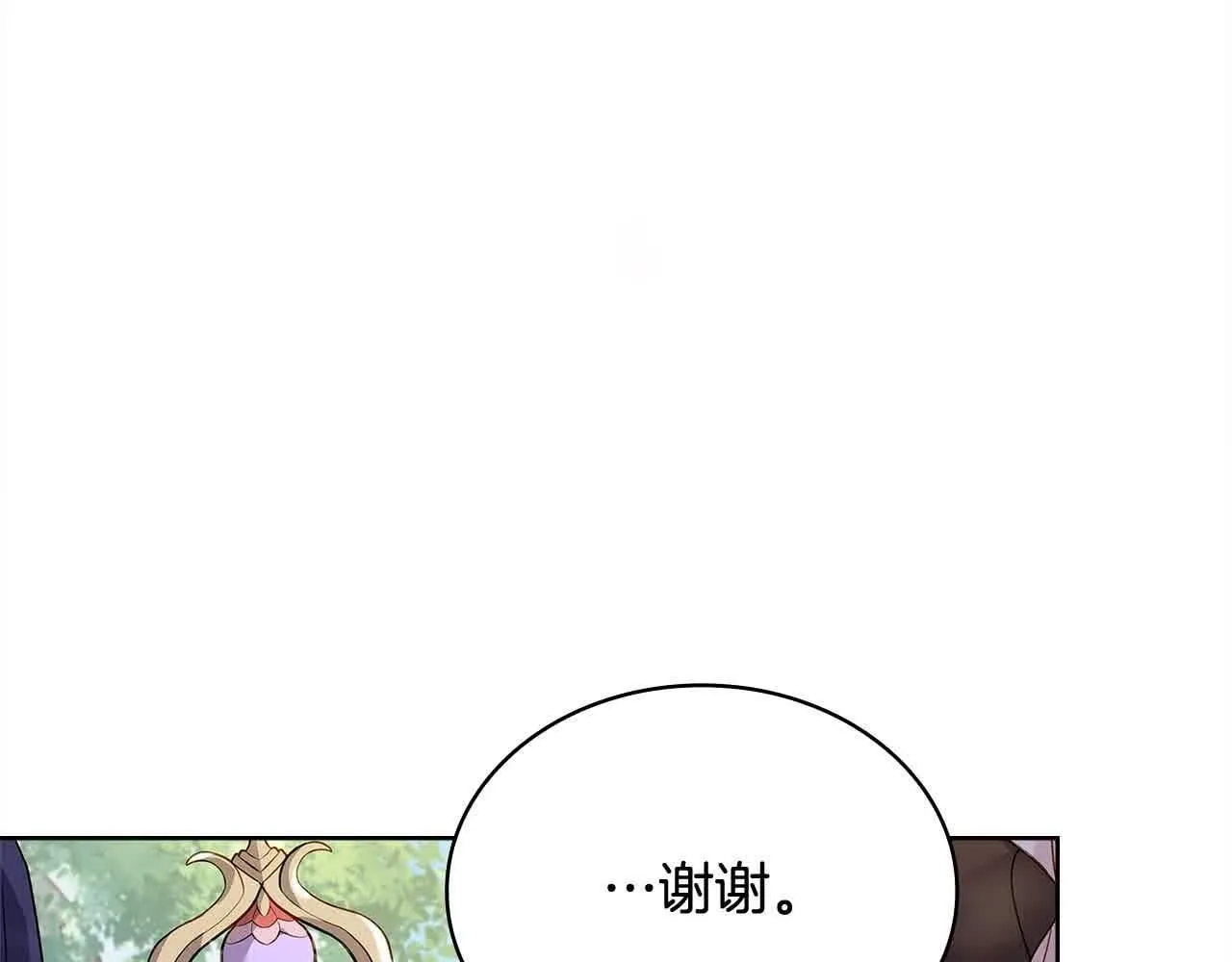 第100话 行侠仗义73