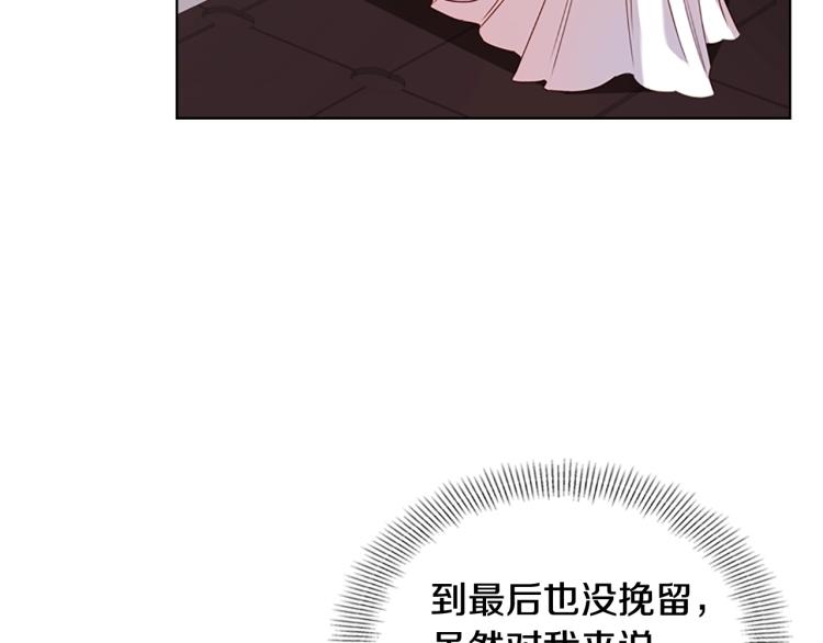第3话 我必须离开133