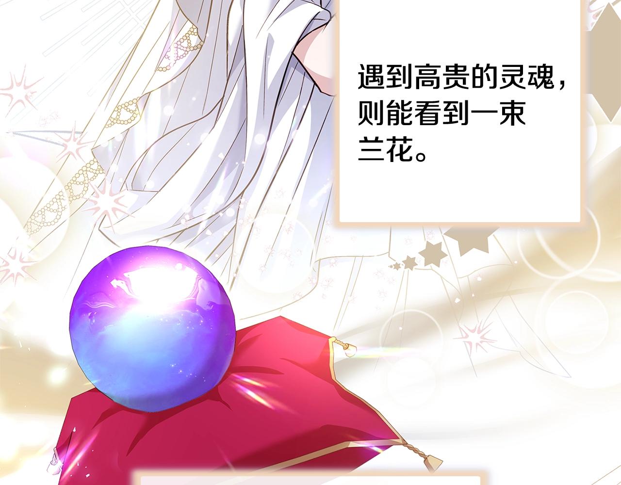 第45话 失恋？130
