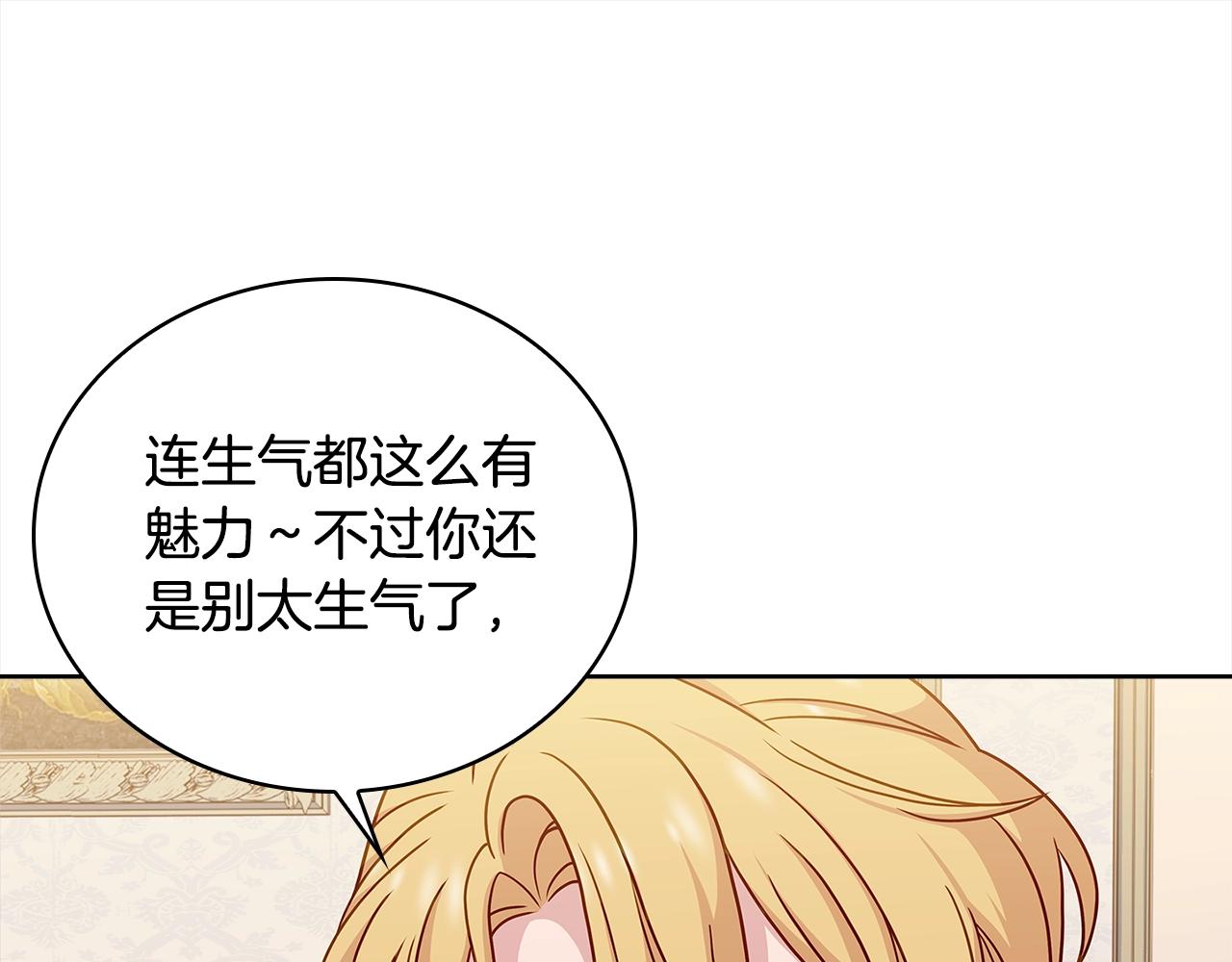 第56话 奖学金133