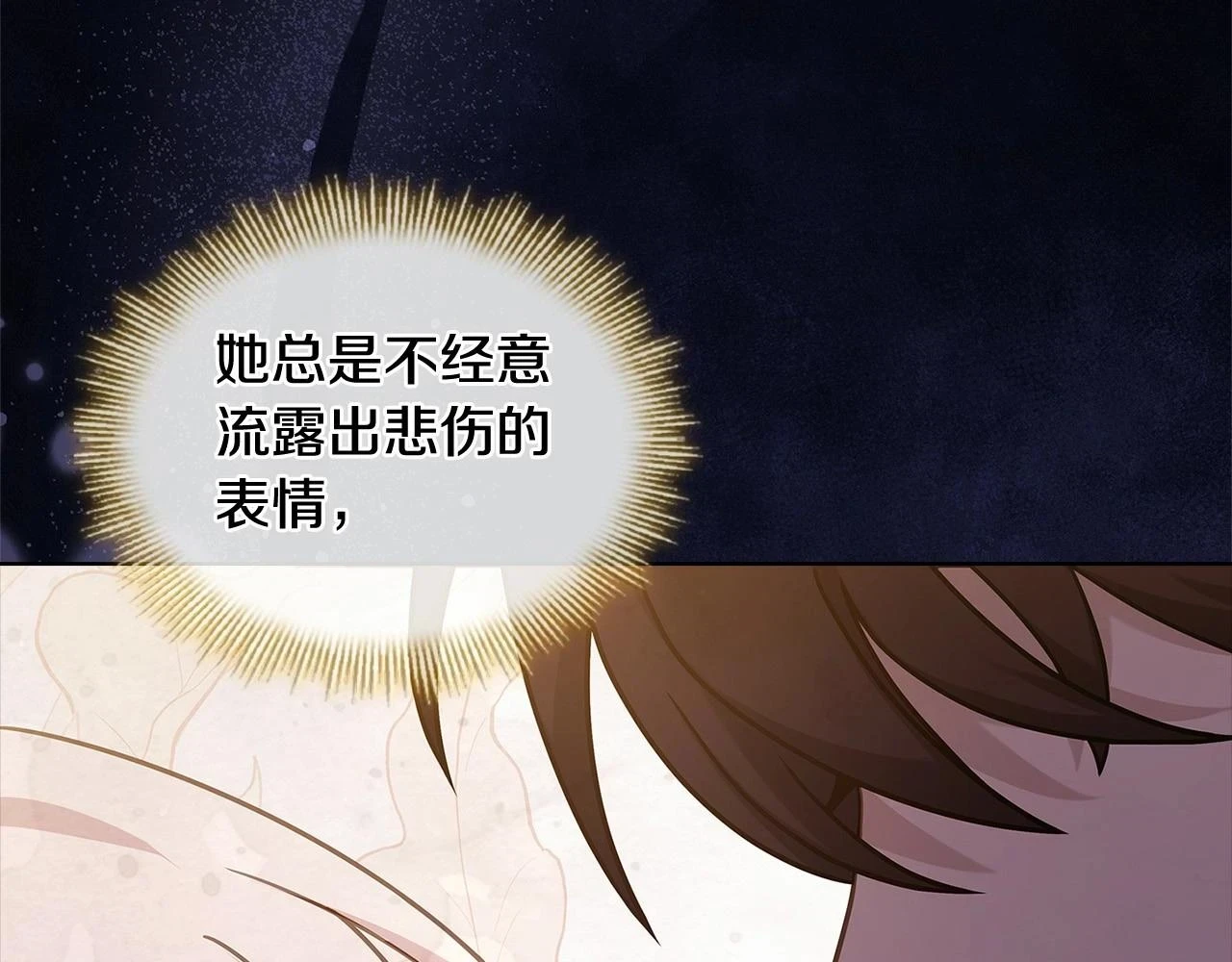 第81话 态度不一样了57