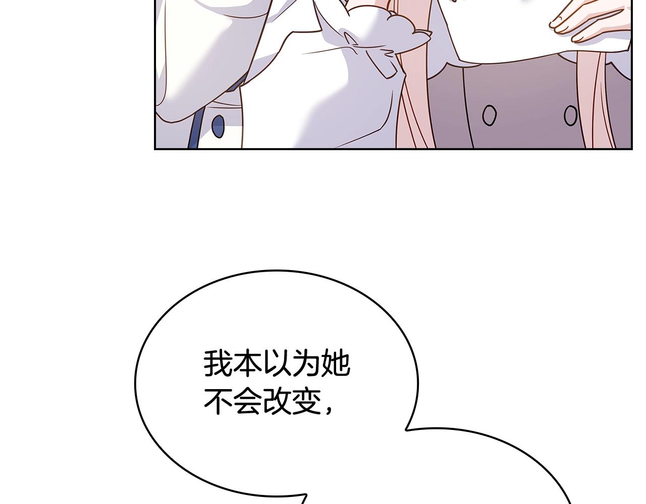 第73话 痊愈后160