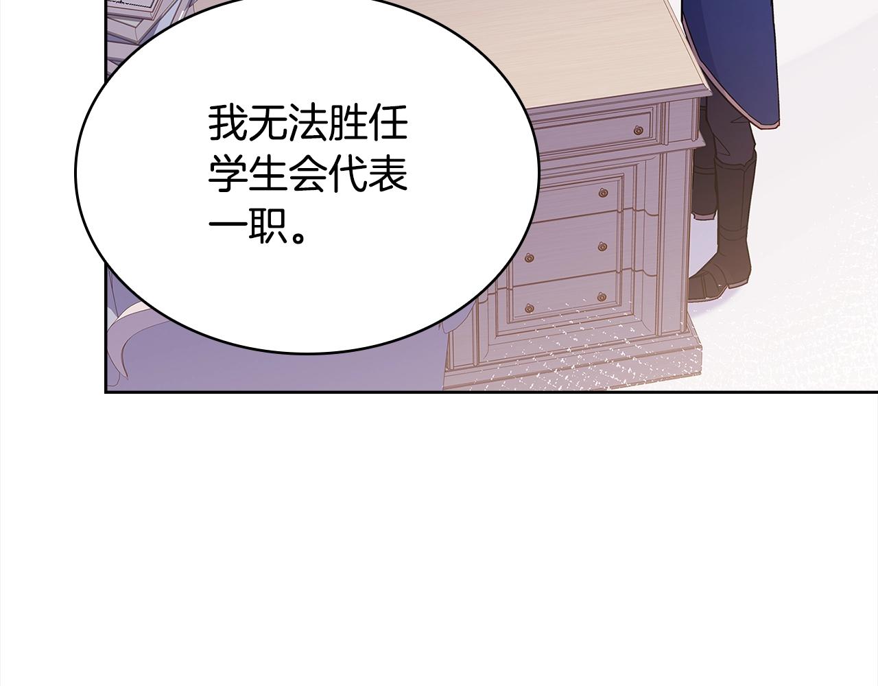 第46话 约定37