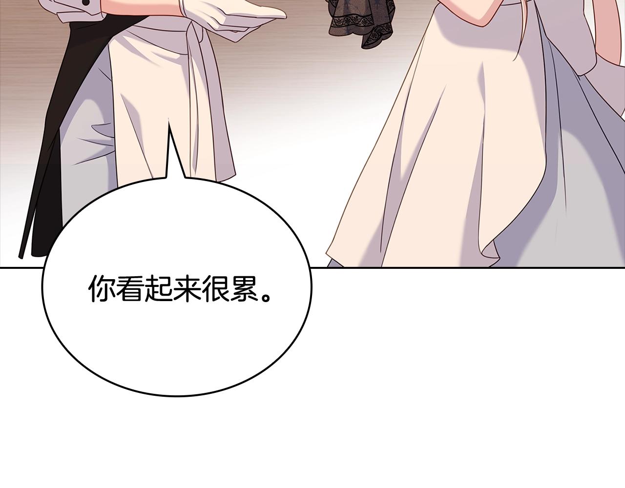 第63话 好想得到你32
