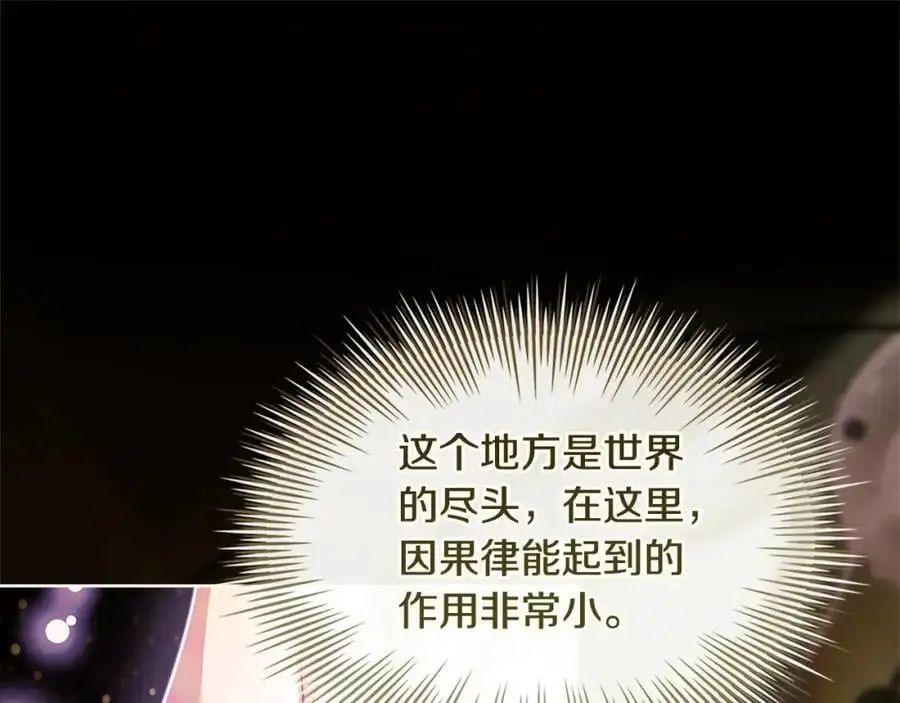 第117话 必死的命运22