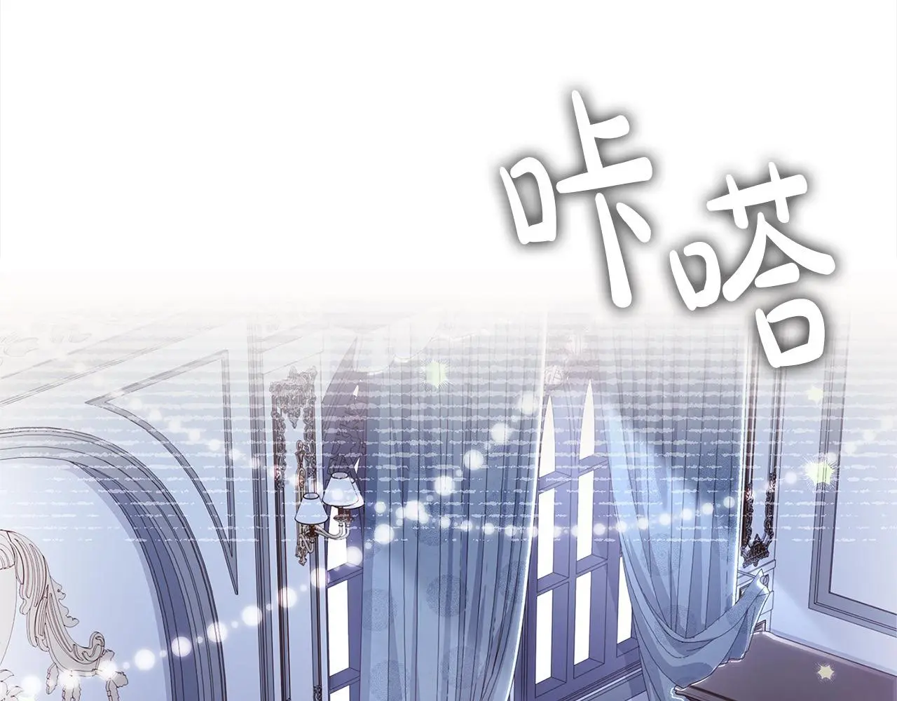 第108话 一起放火207